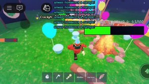 🥳 ура праздник в 99 ночей в лесу 1 ноября