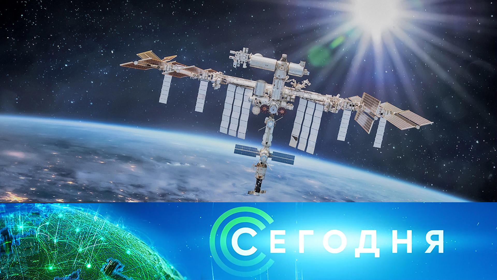 Сегодня: 2 ноября 2025года. 10:00 | Выпуск новостей | Новости НТВ
