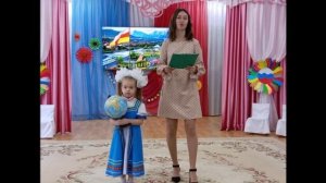 День народного единства дс 182