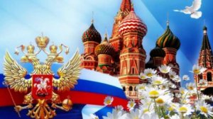 С Днём народного единства! #праздник #4ноября #деньнародногоединства