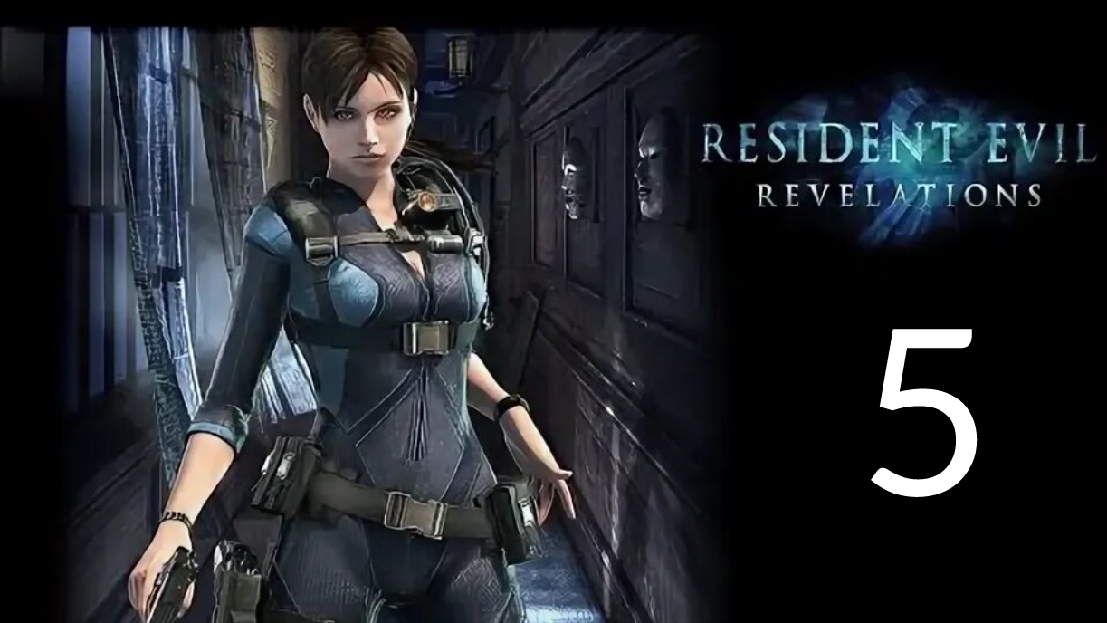 Resident Evil: Revelations. Часть 5 смотреть онлайн