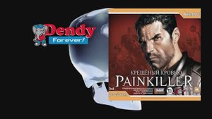 Михалыч - Painkiller [часть 3/3]