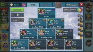 Battle Arena: Битвы героев! 371 ✖✖✖☠✖✖✖
