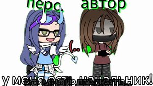 два это только веселье дружить со мной ❤ но не всегда (💔