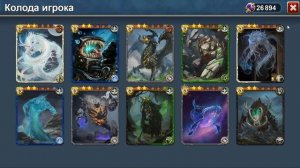 Блиц. Кровь Титанов.