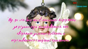 Надежда Тэффи-Валя -рассказ