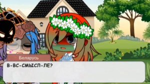 Октонавты попали в мир стран 3 часть финал