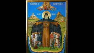 Канон Гавриилу Ургебадзе