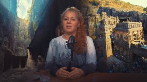 По пути с ЛАИ: Пещерные храмы древней Индии с Екатериной Норкиной