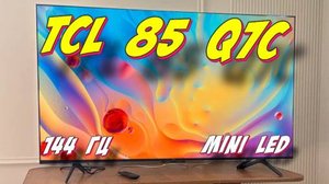 Телевизор TCL 85 Q7C Mini LED