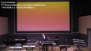 "Музыка и Электроника-2025"._10 Гала-концерт (01.11.2025 г ДШИ им. Глинки, Москва)