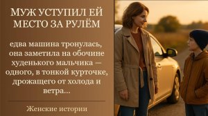 Истории из жизни | Иногда нужно просто остановиться | Жизненные истории | Аудио рассказы