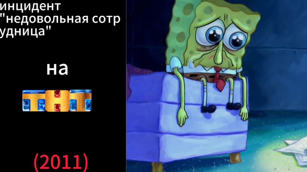 Губка Боб квадратные штаны Все видео от моего друга Павела