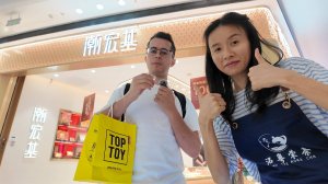 ТЦ В Гуанчжоу, Китай #Китай #Гуанчжоу #ЗаводвКитае