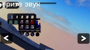 Берите звук