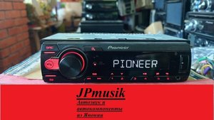 PIONEER MVH-S215BT