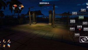 5ночей с тимохой 5 остров #3 2-3ночь