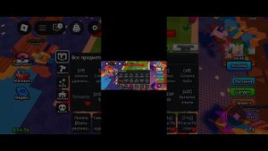 обнова в растение против брэинрот