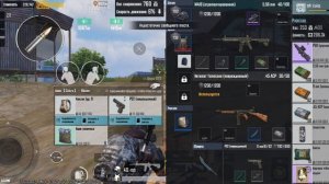 играем в метро