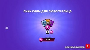 Они унизили шансы