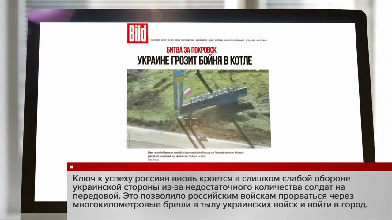 Западные СМИ пишут о бессмысленных потерях в рядах ВСУ