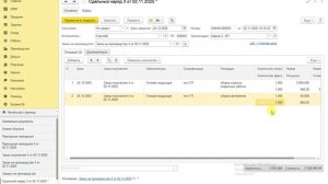 03 производственный учет по заказам