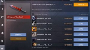 Стандеф 2 на русском часть 34