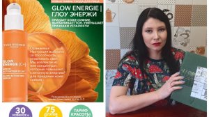 Заказик Ив Роше по бланку сентября (9РИО9РА80). Проблемы с сайтом Ив Роше.