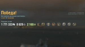 Линкор Gascogne: +158к урона 6 фрагов - Мир кораблей (World of Warships)