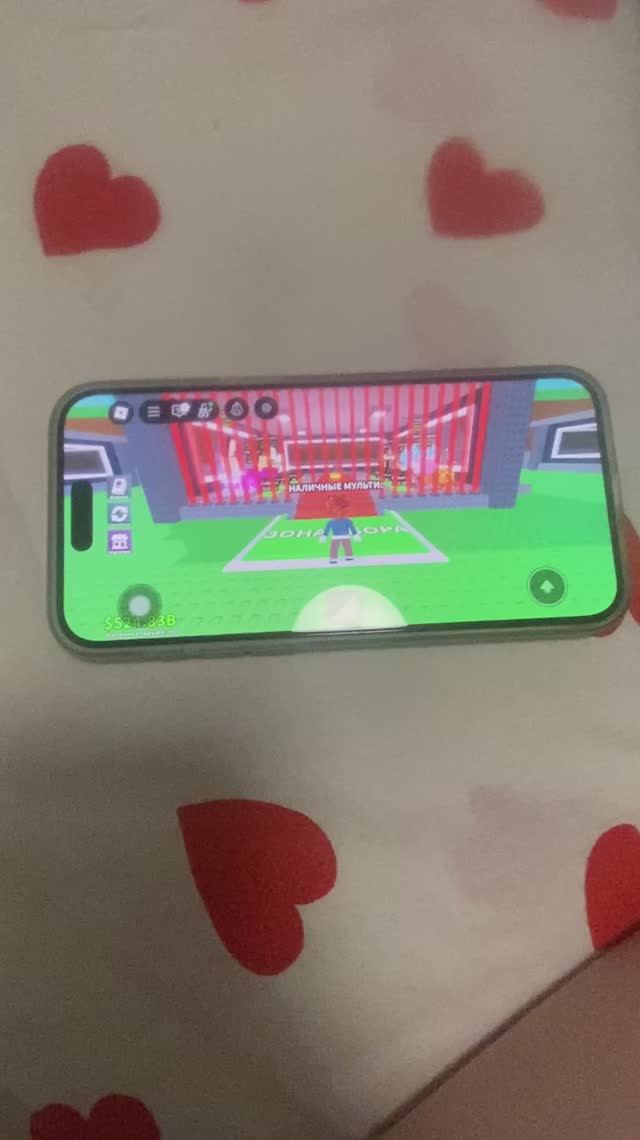 Укради брейнрот