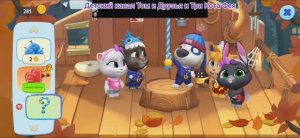 Том и Друзья Мультфильм Игра малышей