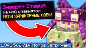 Один Блок, но Я Установил ТРИЛЛИАРД МОДОВ снова x14 - Майнкрафт Выживание с Модами