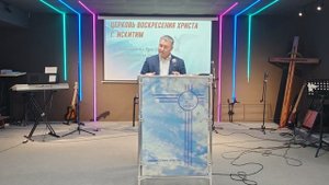 Проповедь 02.11.25 Сергей Владимирович Сафронов."Искупление".