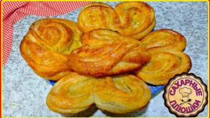 ДОМАШНИЕ САХАРНЫЕ ПЛЮШКИ  Просто быстро и вкусно