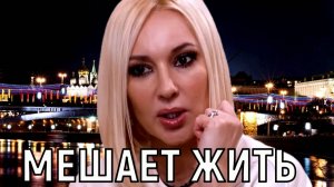 Навязчивые мысли. У Леры Кудрявцевой нервный срыв и проблемы с ментальным здоровьем