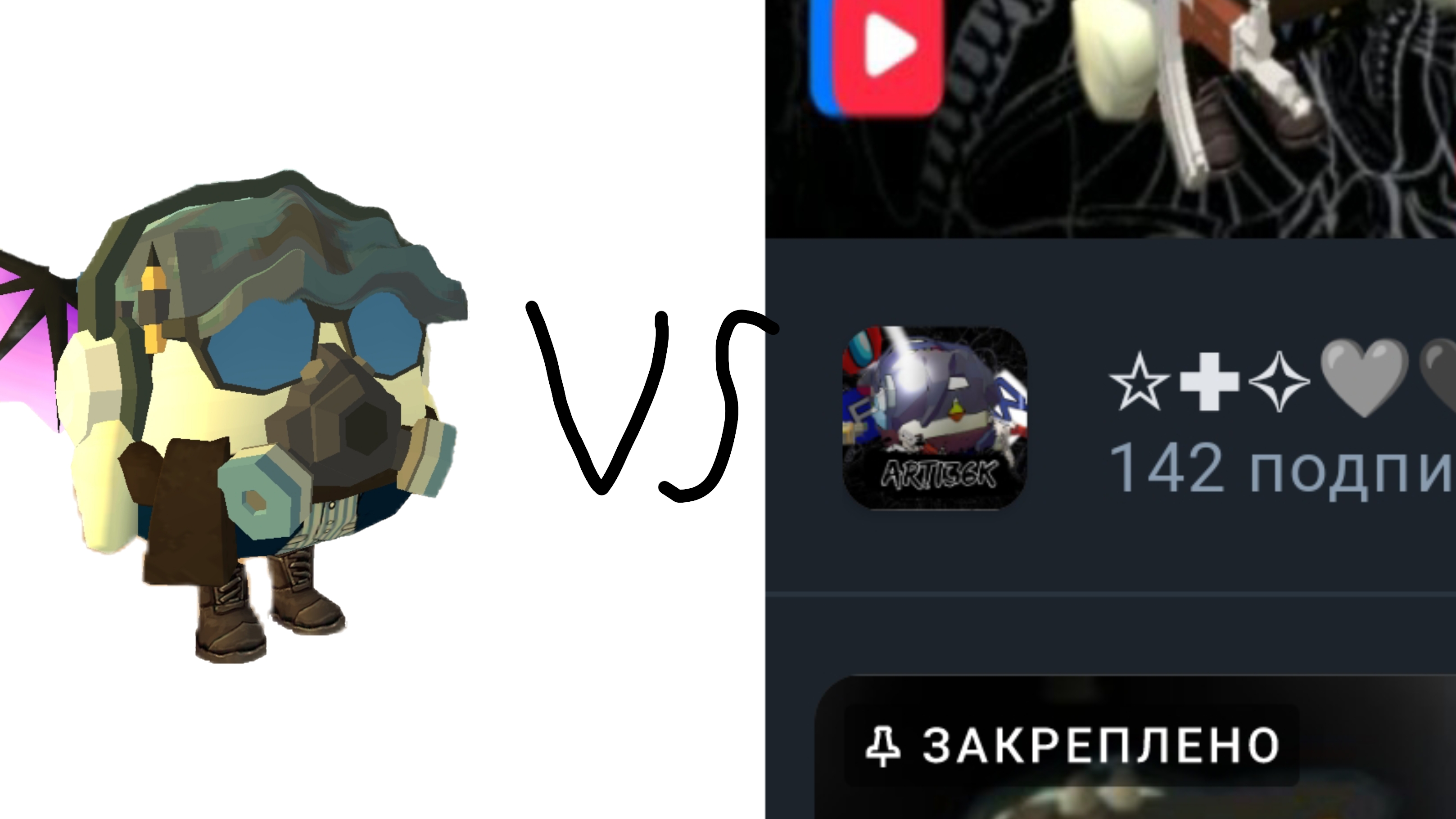 DERST 71K VS ARTI 36K кого следущего?
