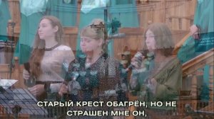 На далеком холме