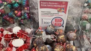 В преддверии Нового года.