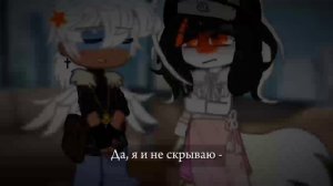 Я и не скрываю