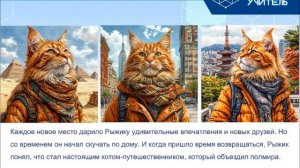 Лучший учитель 2025 -  Рисуем вместе с мамой - автор Ковалева Анна Петровна