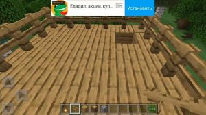 стройка деревни