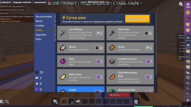 когда захотел поиграть с друзьями