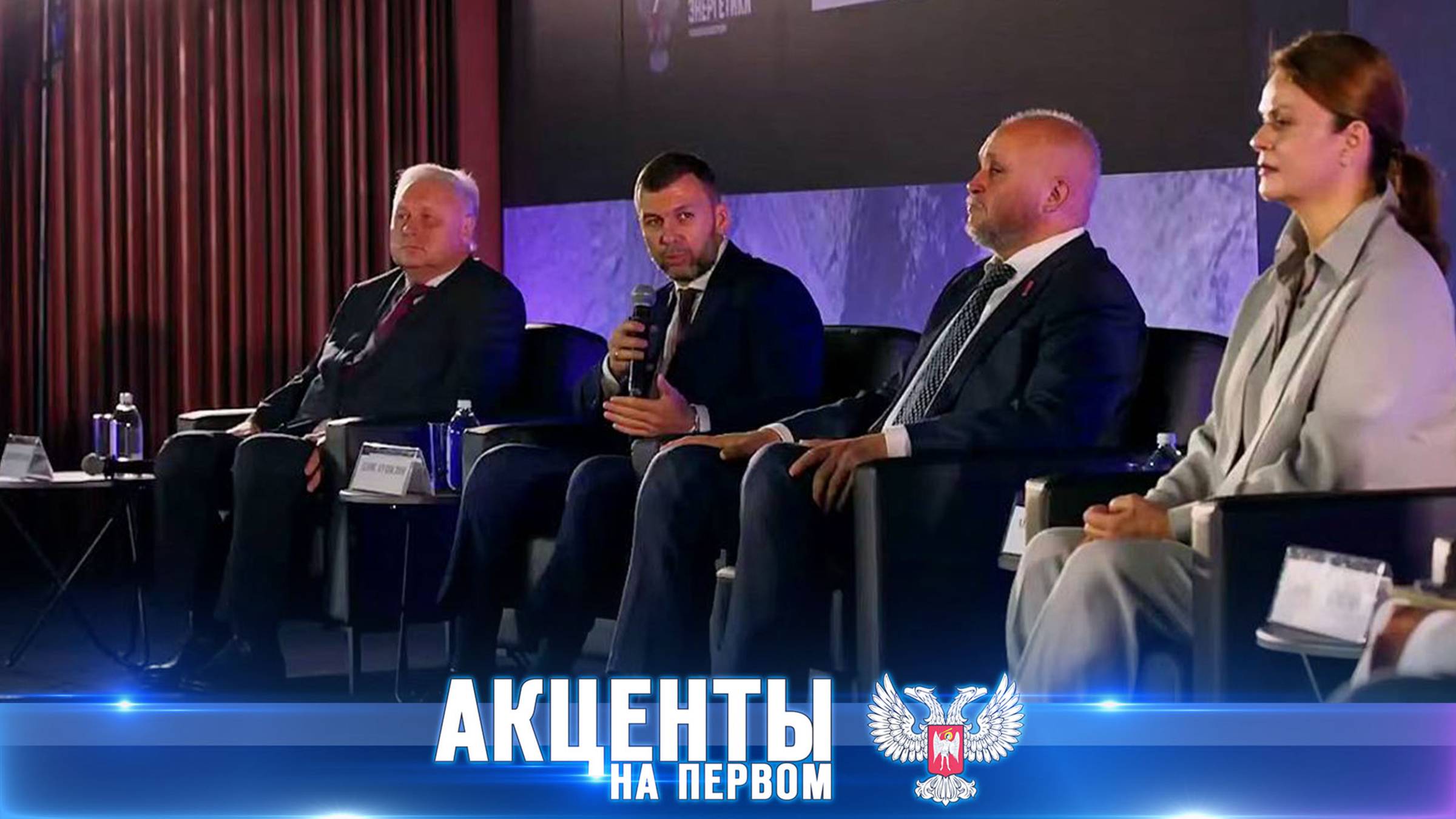 ⚡️ Энергия Донбасса: новые договорённости о поддержке угольной отрасли!