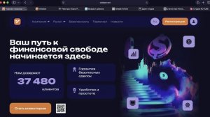 vs-doer.ltd (visidoer.net) ОТЗЫВЫ.КАК ВЕРНУТЬ ДЕНЬГИ?