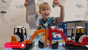 Распаковка красного экскаватора Брудер (Bruder)