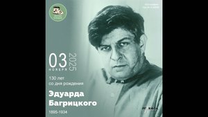 Звуковой календарь 03.11.2025