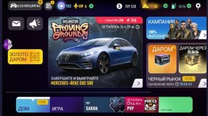 NFS NO LIMITS ВЗЛОМ НА МАКСИМАЛЬНЫЙ VIP УРОВЕНЬ 2025 АНДРОИД