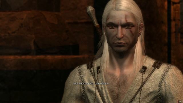 Ведьмак #2 Прохождение Лаборатория-Эликсир для Трисс