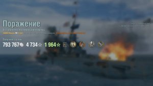 Крейсер Zaō: +322к урона 5 фрагов - Мир кораблей (World of Warships)