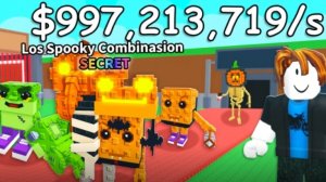 Получил лучшего брейнрота из лаки блок